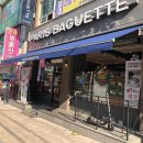 파리바게뜨서일점 이미지