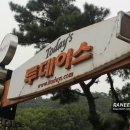 고금3호 Daum카페