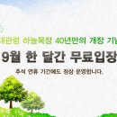 꿀목장 네이버블로그