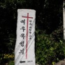 진안마원 이미지