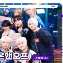 [FULL] Ep#133 8TURN과 함께 하는 STUNNING 2024 아이돌 라디오(IDOL RADIO) 시즌3 MBC 240101 이미지