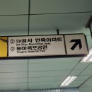 전날에 열애설 터진 최애랑 손잡기