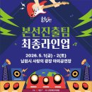 풍