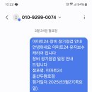 두왕로 이미지