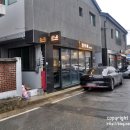 충주 용산동 술집 최고였던 이자카야 겐키야