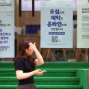 대전 6618 대전일보