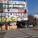 신기카센타 이미지