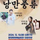 함양예술회관대공연장 이미지