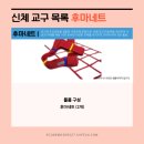 두뇌개발 및 치매예방 바둑 네이버블로그