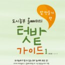 지음농장 이미지