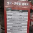 리버풀당구장 | 삼성동 코엑스에서 열린 서울 VR AR EXPO 2019 방문후기!