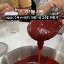 산바라기마을