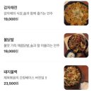 백일호
