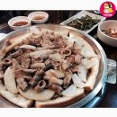 반한곱창