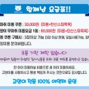 함께냥 평택점 이미지