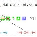 [서평] 감정노동에 맞설 용기_~2월26일(일)_책과나무 이미지