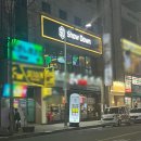 포커존 홀덤펍 | 대전 둔산동 홀덤펍 쇼다운홀덤펍(불법X, 프로게이머 임요한과 홍진호가 하는 그 게임 종목 체험후기)