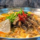 권영수대가전골 이미지