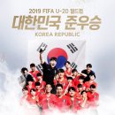 축구 국가대표 새 유니폼과 로고 근황 이미지