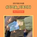 독산자연공원 화장실 이미지