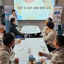 경남지체장애인협회 통영시지회 이미지