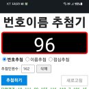 플레이뮤지컬'핑크퐁과 아기상어의 생일파티 대소동'댓글이벤트 당첨자명단 이미지