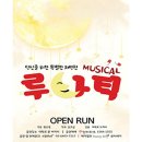 대학로 문 씨어터 (구, 지구인 씨어터) Daum카페