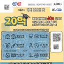 씨유 장기파랑새점 이미지