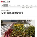 중도경로당 이미지