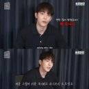 [팝업★]남주혁, 백이진 사망설에 입 열다 "왜 날 죽이려 하는지 모르겠어" 이미지