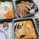 얌샘김밥단국대점