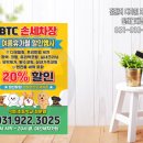 천하셀프세차장 네이버블로그