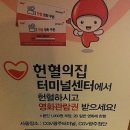 터미널센터 이미지