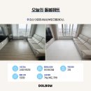 선부광장남로1L | 안산 층간소음매트 시공 후회없이! 이편한세상선부파크플레이스