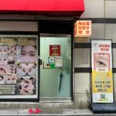 해피뷰티 속눈썹 이미지