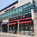 아침부터노래연습장 이미지