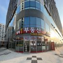 넘버공인중개사사무소 이미지