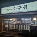 후암시장 사거리-1 이미지