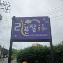 라푼젤키즈풀빌라