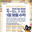 해피클래스학원 이미지