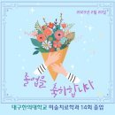 이룸 언어심리 발달센터 이미지