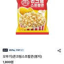 GS25 중앙한가온점 이미지