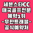 세븐스타 네이버블로그
