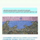 오행상사