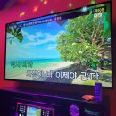 짝꿍노래연습장 이미지