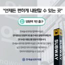 연세숲내과의원 네이버블로그