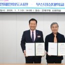 연제도서관 이미지