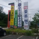 광일골프연습장