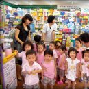 보물섬약국 이미지