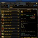 아칸 PC방 | 던파 105제 감전 세트 셋팅 총 정리 아칸 화상 셋